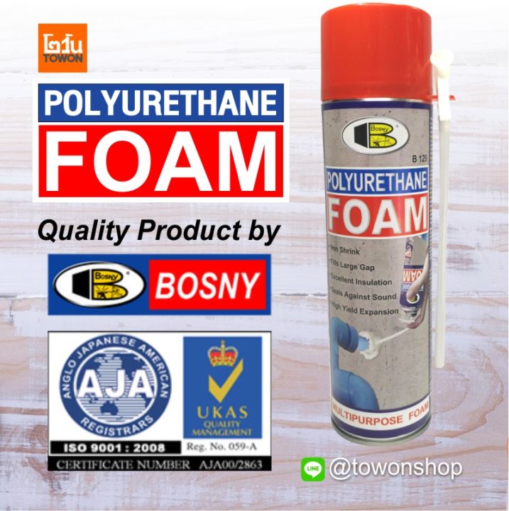 สเปรย์-โพลียูรีเทนโฟม-polyurethane-foam-spray-เอนกประสงค์-อุดรอยรั่ว-บอสนี่-พียูโฟม-bosny-pu-foam-b129