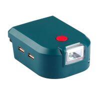 สำหรับ Makita-ADP05 14.4V 20V Lion แบตเตอรี่2พอร์ตแปลง USB พร้อมไฟ LED สปอตไลท์ไฟฉายกลางแจ้งสำหรับแบตเตอรี่