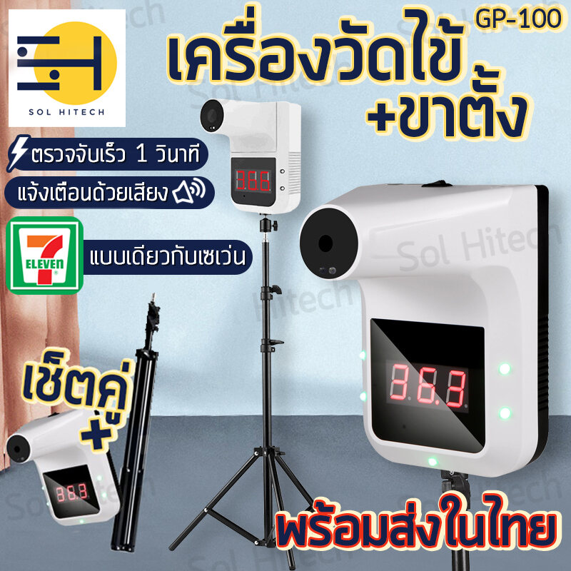 พร้อมส่ง