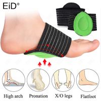 EiD Orthopedic Insoles High Arch Supports Shoe Sole Bandage for Plantar Fasciitis,Flat Feet,Over-Pronation,Relief Heel Spur Pain