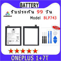 ۞แบตเตอรี่ ONE PLUS 1+7T Model BLP743 ประกัน 1ปี่ แถมชุดไขควง