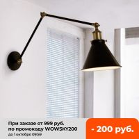 NEW 270° Adjustable Vintage Industrial Wall Sconce Lights Wall lamp Retro Wall Lamp Indoor Bedroom Bathroom Balcony Lamp