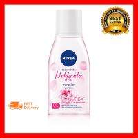 ดูแลผิวNIVEA นีเวีย Micellar Rosy Hokkaido 125 ml. ขาวใส ผิวสวยสะอาด อ่อร่า