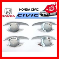 เบ้าประตู Honda Civic 2006-2011 ชุบโครเมี่ยม แบบปีกนก ชุบโครเมี่ยม เบ้ารองมือจับประตู ถาดรอง ฮอนด้า ซีวิค 06-11 ราคาถูก ราคาส่ง ราคาโรงงาน