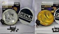 ไฟสปอร์ตไลท์ Denji DJ8035 12V เลนส์กระจก (เลือก สีขาว/สีเหลือง ได้) ขนาด 6นิ้ว พร้อมฝาครอบและขายึด