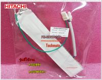 อะไหล่ของแท้/ฮีตเตอร์/ท่อฮีตเตอร์/HEATER(PIPE) HITACHI(ฮิตาชิ)/PTR-S37SYPS*004/ใช้ได้ทั้งหมด 2 รุ่นตามที่ระบุไว้/R-SG31BPH :R-SF37WVPTH-1