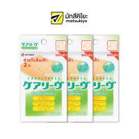 Careleaves Bandages Heel Regular Pack 2pcs. แคร์ลีฟพลาสเตอร์ปิดแผลสำหรับปิดส้นเท้าสีเนื้อแพค 2ชิ้น