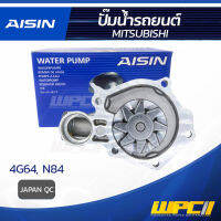 AISIN ปั๊มน้ำ MITSUBISHI 4G64, N84 มิตซูบิชิ 4G64, N84 * JAPAN QC