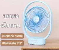 KM-F0516 มาแล้วกับพัดลมตั้งโต๊ะพร้อมสายชาร์ทบาทมีแบตเตอรี่ที่ทนนานถ้ามีแบตเตอรี่ในตัวสินค้าพร้อมส่ง/bo