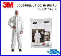 3M ชุดป้องกันฝุ่นละอองและสารเคมี รุ่น 4510 Size : XL.