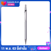 M&amp;G MECHANICAL PENCIL MP-1001 0.5mm. 1ด้ามต่อแพ็ค ดินสอกดที่ดีที่สุดในโลก ดินสอกดวาดรูป ดินสอกดเขียนแบบ ผลิตจากวัสดุคุณภาพสูง แข็งแรง ทนทาน ขนาดเหมาะมือ มีน้ำหนักเบาพอเหมาะ มียางลบ อุปกรณ์งานศิลป์ อุปกรณ์งานฝีมือ และอุปกรณ์เขียนแบบ By DRD