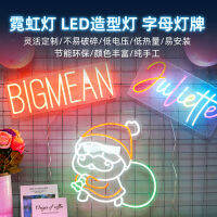 ตัวอักษรเรืองแสงนีออน led แถบไฟป้ายโฆษณาบาร์ตัวอักษร logo ตกแต่งผนังพื้นหลัง