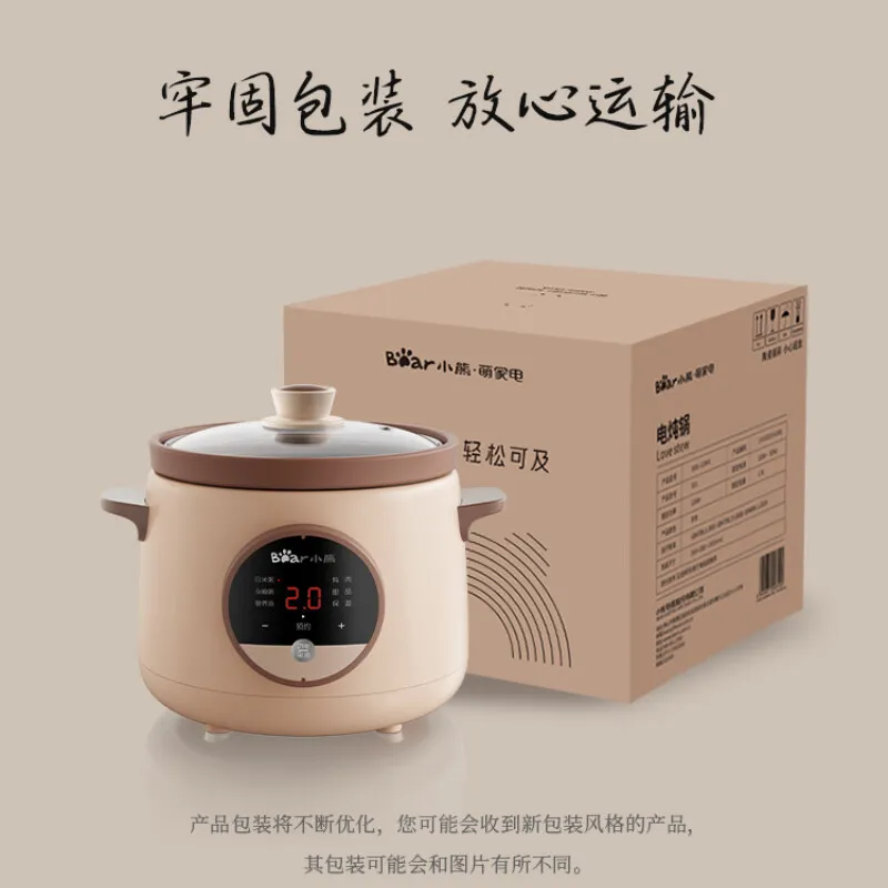 bear electric stew pot