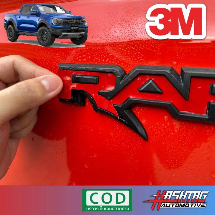 สติกเกอร์ติดโลโก้-raptor-สำหรับ-ford-next-gen-ranger-raptor-รุ่นปี-2022-สติกเกอร์ยี่ห้อ-3m-สวย-เท่-ทนทาน