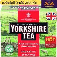 Yorkshire  tea 80 bags ชาดำแท้ ชาดำแบบซอง ชาดำยอร์คเชียที ชาดำซีลอน 250 กรัม 80ซอง Taylors of Harrogate black tea