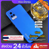 ฟิล์มกันรอยด้านหลัง+ขอบข้างบ้างรุ่น กันเคสกัด สีน้ำเงิน สำหรับ Vivo มีทุกรุ่นสอบถามได้ ส่งด่วนจากกรุงเทพ