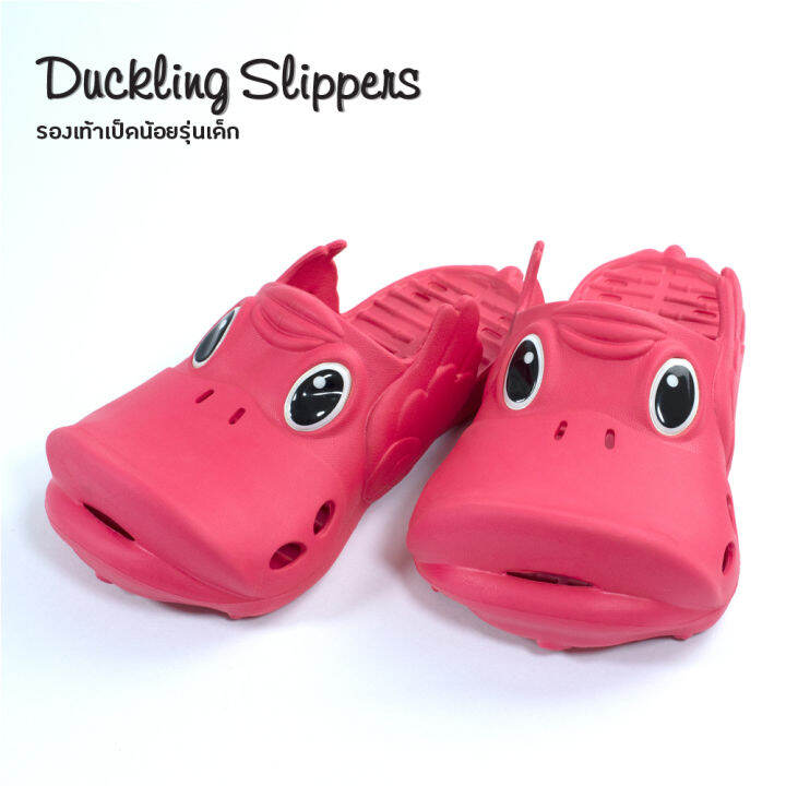 duckling-slippers-kid-รองเท้าเป็ดน้อย-รุ่นเด็ก