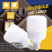 5/10/15/20W หลอดไฟ LED E27 22V โคมไฟสกรูประหยัดพลังงานอุปกรณ์ส่องสว่างในร่มที่ใช้ในครัวเรือน