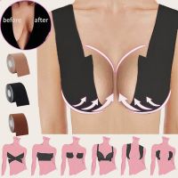 Boob Tape Bras For Women Adhesive Invisible Bra Nipple Pasties Covers Breast Lift Tape Push Up Bralette Strapless Pad Sticky 1pc