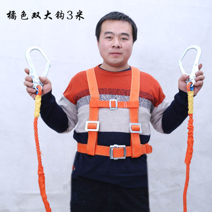 Aerial Work Safety Belt Outdoor Construction Safety Belt Full Body Five