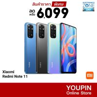 [ราคาพิเศษ 6099บ.] Xiaomi Redmi Note 11 (4/64GB - 6/128GB) สมาร์ทโฟน ประกันศูนย์ไทย -15M