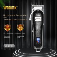 WMARK NG-2019C Leather Flower Texture Hair Clipper Oil Head Electric Clipper Rechargeable LCD Digital Hair Clipper