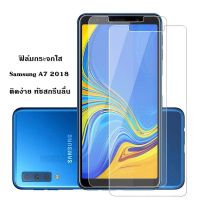 Enyx  ฟิล์มกระจกใส  Samsung  A7 2018   ติดง่าย ทัชสกรีนลื่น คุณภาพสีสดใส ความแข็งระดับ 9H+