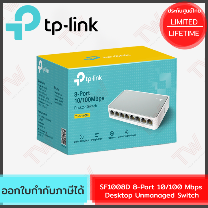 tp-link-sf1008d-8-port-10-100-mbps-desktop-unmanaged-switch-ของแท้-ประกันศูนย์-lifetime-warranty