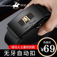 man belt leather automatic high-end buckle business casual male new men belts ✓▽