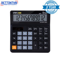 Deli M01120 Calculator 12-digit เครื่องคิดเลข Tax แบบตั้งโต๊ะ12 หลัก รับประกัน3ปี ฟังชั่นครบทุกการใช้งาน อุปกรณ์สำนักงาน