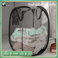 ?ซื้อ 5 แถม 1?ตะกร้าผ้า ตระกร้าผ้า ตะกร้าผ้าใส่ผ้าเตรียมซัก ตะกร้าใส่เสื้อผ้า ตะกร้าอเนกประสงค์พับเก็บได้ จัดเก็บเสื้อผ้า เก็บของเล่น