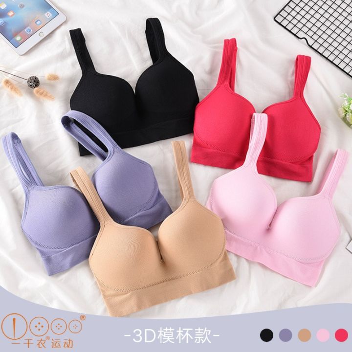 bra-3d-บรายกนม-ชุดชั้นใน-เสื้อในไร้โครง-บราดันทรง-บราเก็บทรง-บราไร้โครง-ชุดชั้นใน