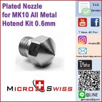 Micro Swiss Brass Plated Nozzle for MK10 All Metal Hotend Kit 0.6