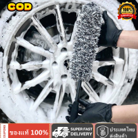 วงล้อรถยนต์ขอบรายละเอียดการทำความสะอาดแปรงไมโครไฟเบอร์ Auto Care ซักผ้ารถอุปกรณ์ทำความสะอาดแปรงล้อรถที่ทำควาทสะอาดล้อแปรงปัดขอบล้อ แปรงยางรถยนต์