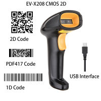 Wire Wireless Barcode Scanner RS232 Bluetooth USB Barcode Reader 1D 2D Barcode Scanner QR Code Scanners Barcode Scanners