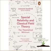 Difference but perfect ! &amp;gt;&amp;gt;&amp;gt; หนังสือภาษาอังกฤษ SPECIAL RELATIVITY CLASSICAL FIELD THEORY มือหนึ่ง