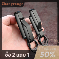 zhangrenge?Cheap? พวงกุญแจหัวเข็มขัดกลางแจ้งทำจากสเตนเลสสตีลสำหรับแขวนที่กุญแจรถ