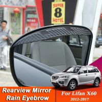 2ชิ้นอุปกรณ์แต่งรถสำหรับ Lifan X60 2012-2017กระจกมองหลังคาร์บอนไฟเบอร์กระจกกันฝนคิ้วป้องกันฝนฝาครอบอุปกรณ์ตกแต่งรถยนต์