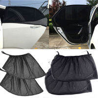 2PCS รถหน้าต่างหน้าจอประตูครอบคลุมด้านหน้าด้านหลังหน้าต่าง UV Sunshine Cover Shade ตาข่ายรถยุงสุทธิสำหรับเด็กทารก Camping