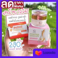 โสมไข่มุกเกาหลี 1แถม1 แถมฟรีกันแดดหน้าฉํ่าพร้อมส่ง