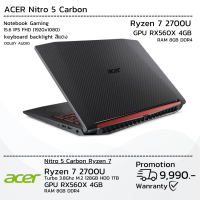 (โน๊ตบุ๊คเล่นเกมส์มือสอง) Acer Nitro 5 Carbon Ryzen 7 Nitro 5 AN515-R84J