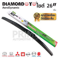 DIAMOND EYE® - ใบปัดน้ำฝน AERO DYNAMIC U002 SIZE 26"