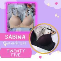 SABINA เสื้อชั้นใน INVISIBLE WIRE (ไม่มีโครง) SEAMLESS FIT รุ่น TWENTY FIVE รหัส SBXQ9002