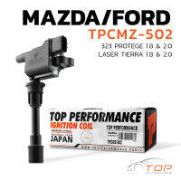 คอยล์จุดระเบิด MAZDA 323 PROTEGE 1.8 &amp; 2.0 /  FORD LASER TIERRA 1.8 &amp; 2.0 ตรงรุ่น 100% - TPCMZ-502 - TOP PERFORMANCE JAPAN - คอยล์หัวเทียน มาสด้า โปรเทเจ้ ฟอร์ด เลเซอร์ เทียร่า FP85-18-100C