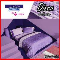 Midas รุ่น Disco ชุดผ้าปู+ผ้านวม 6ฟุต 6ชิ้น MD-D 02 (2สี Two Tone) ส่งฟรี