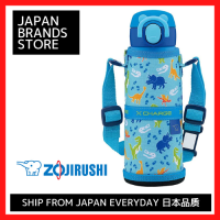 ZOJIRUSHI ขวดน้ำสำหรับเด็กเด็ก One Touch แก้วสแตนเลสไม่มีรอยต่อ0.48L ไดโนเสาร์สีฟ้า SM-UA48-AJ จัดส่งจากญี่ปุ่นคุณภาพญี่ปุ่นแบรนด์ยอดนิยมแนะนำเป็นของขวัญ