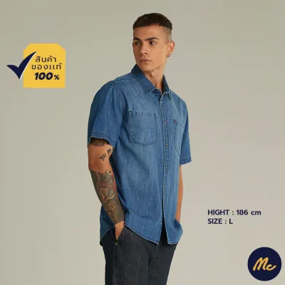 Mc Jeans เสื้อเชิ้ตแขนสั้น ผู้ชาย ผ้ายีนส์ MSSZ151