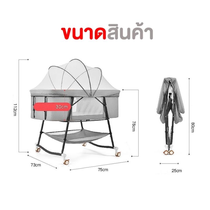 เตียงนอนเด็ก-เตียงเด็กอ่อน-เด็กทารก-โยกได้-มีล้อ-มีมุ้ง-bassinet-a9