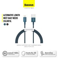 Baseus | สายชาร์จUSB A Superior Series Fast Charging Data Cable | USB-  iP 2.4A | รับประกัน 2 ปี