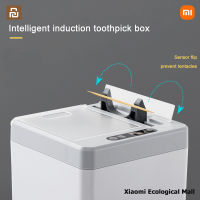 Xiaomi Ecological Mall Smart Induction Toothpick Box Fully Automatic Electric Toothpick Machine Automatic Pop Up Innovative Home Hotel
